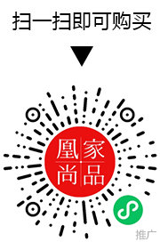 凰家尚品微信小程序二维码