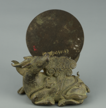 明（1368—1644年） 宽18.5厘米，高12.6厘米 征集