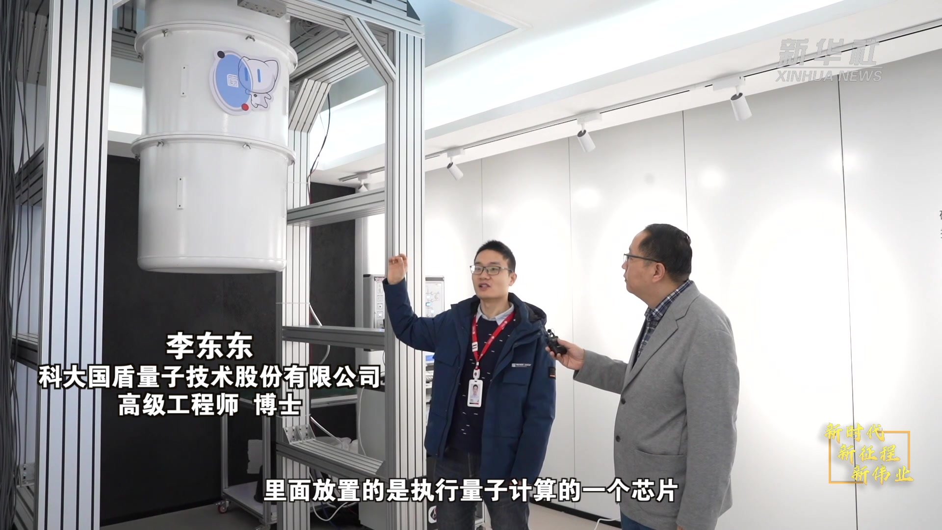 新时代新征程新伟业|安徽合肥:抢抓战略机遇 塑造发展新动能新优势_凤凰网视频_凤凰网