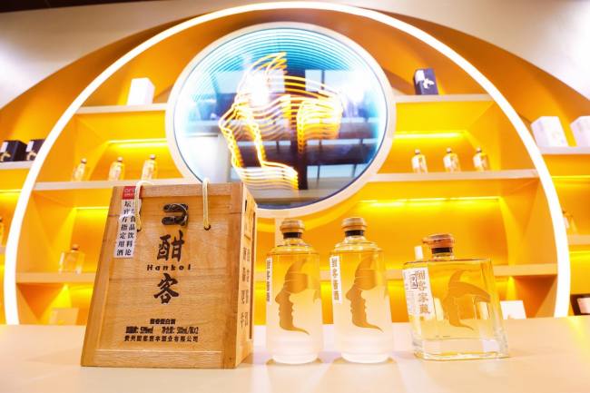 酣客酱酒 飘香博鳌