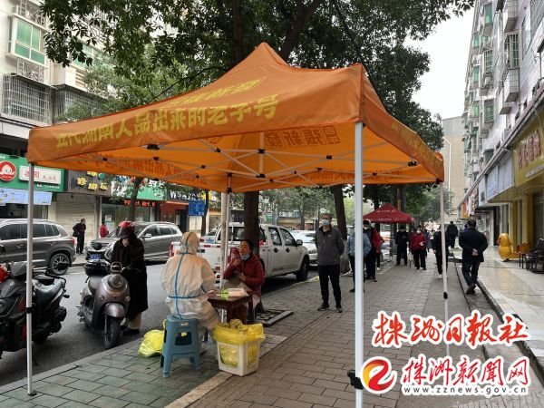 微信图片_20221208101944