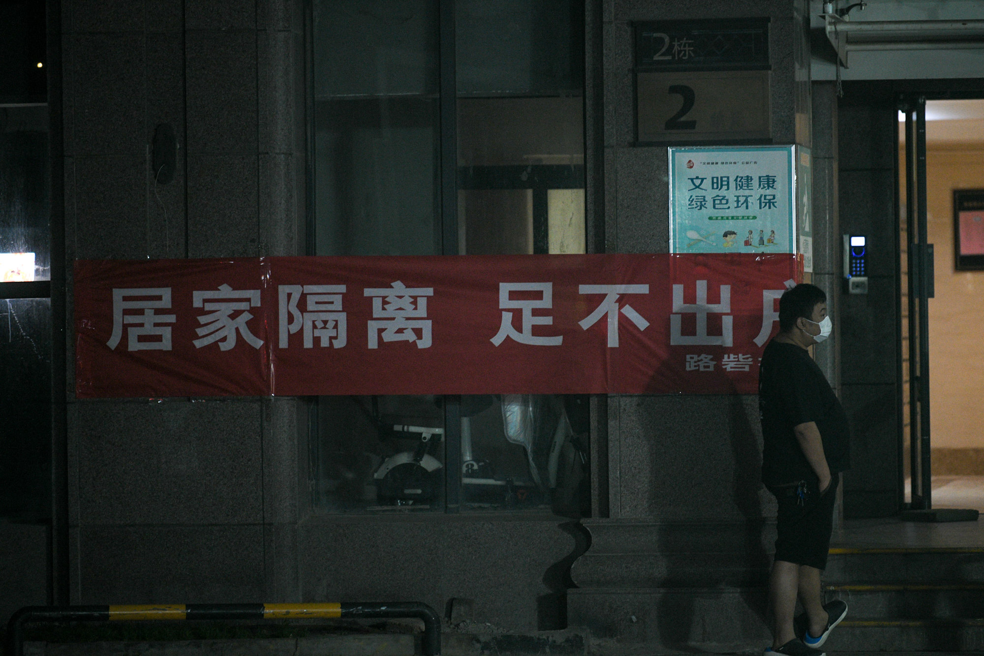 风声| “新十条”防控新政:接受病毒成为流行病的事实,非重症不就医