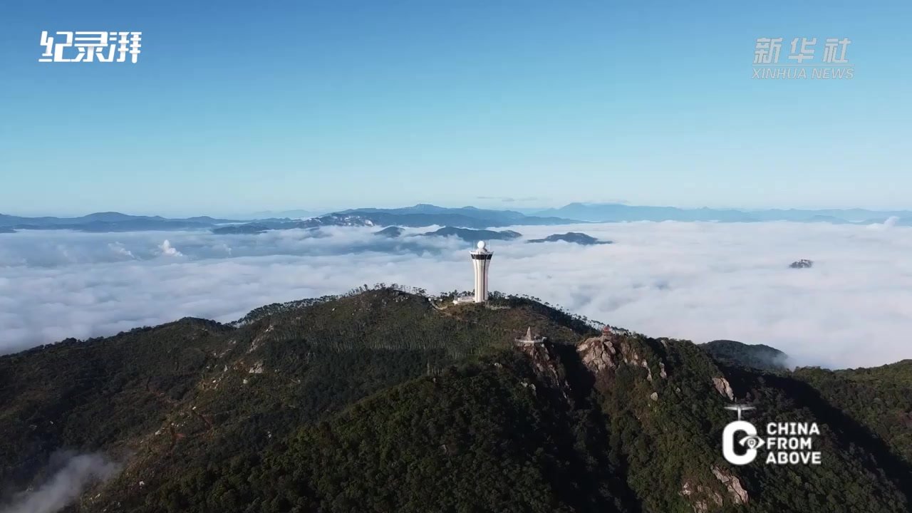 瞰见｜福建晋江：云海再现紫帽山