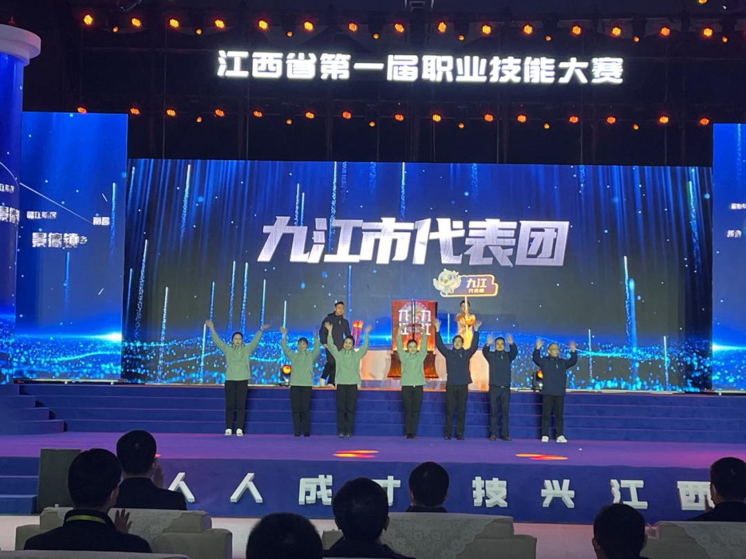 九江市代表团在开幕式亮相