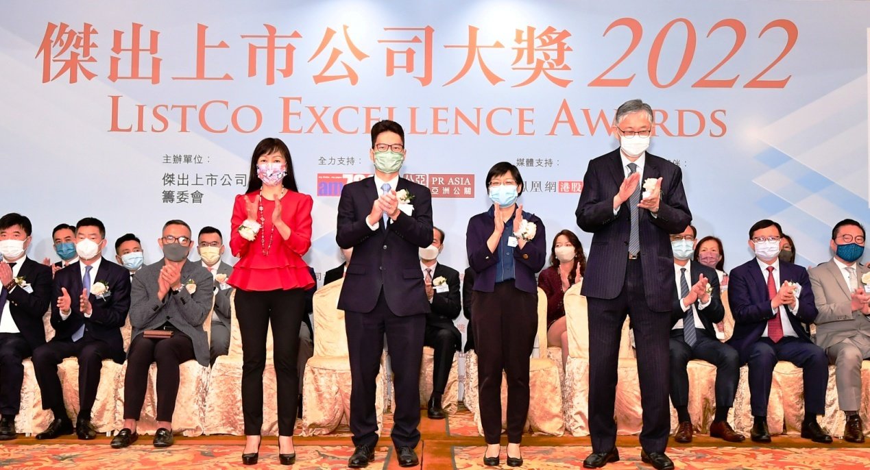 砥砺创新 携手共赢 「杰出上市公司大奖」2022 颁奖典礼_凤凰网财经_凤凰网