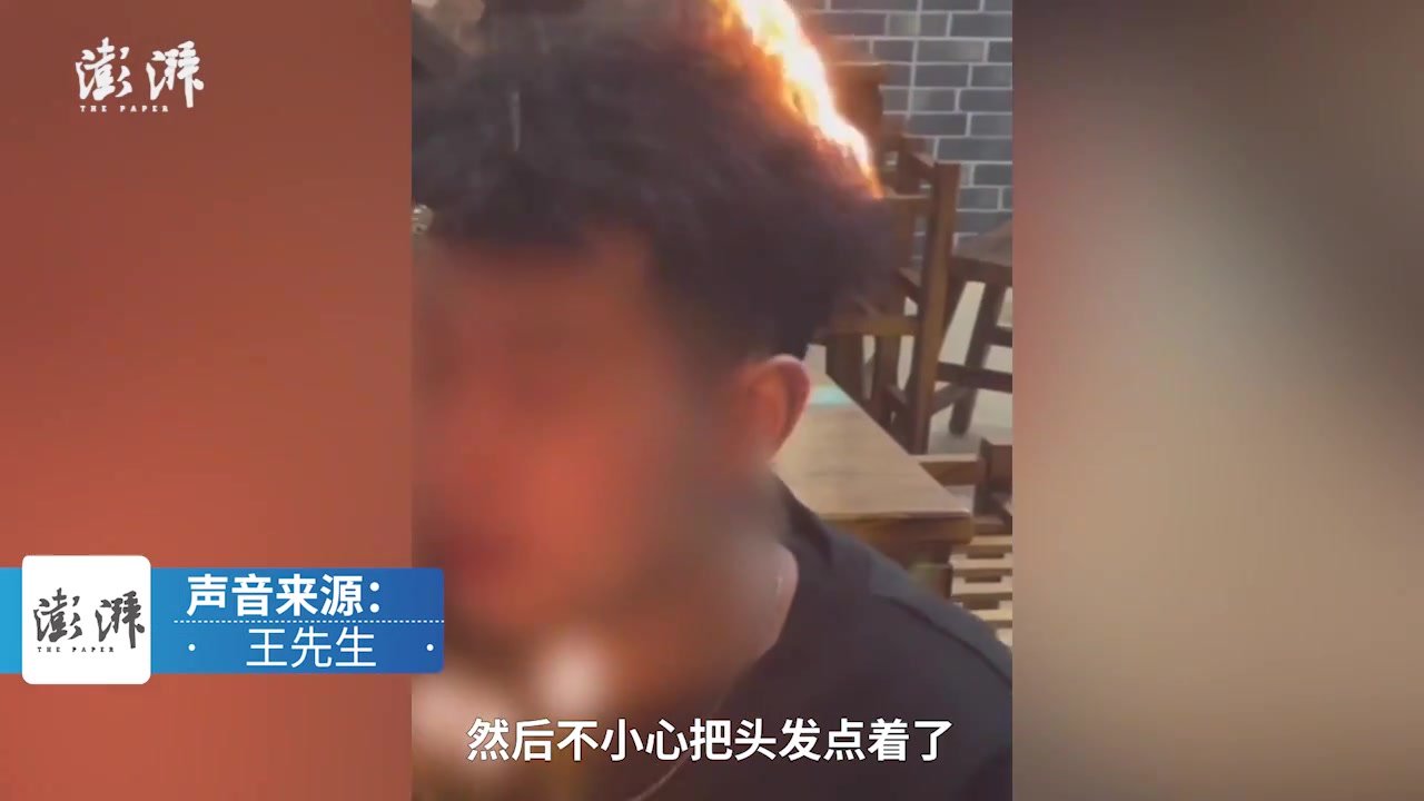 男子和女友拥吻蛋糕蜡烛点着头发：情绪激动喝了酒