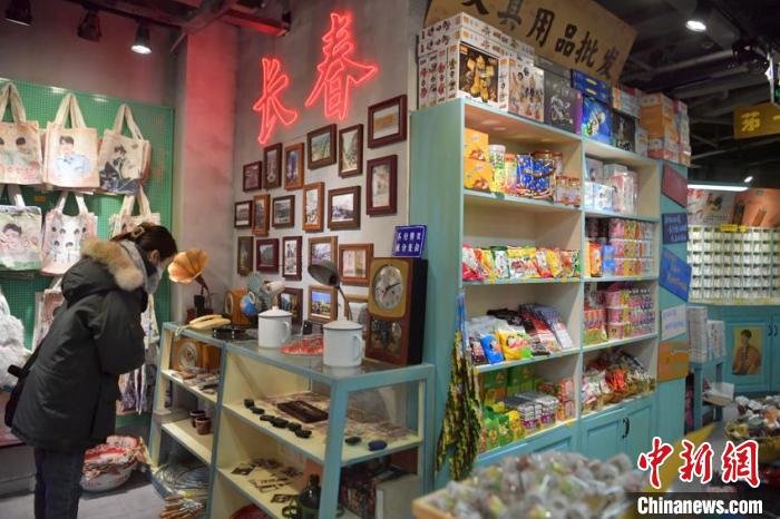 市民在怀旧杂货店选购商品 张瑶 摄