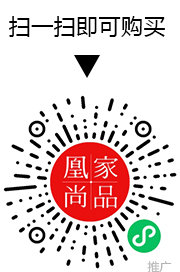 凰家尚品微信小程序二维码