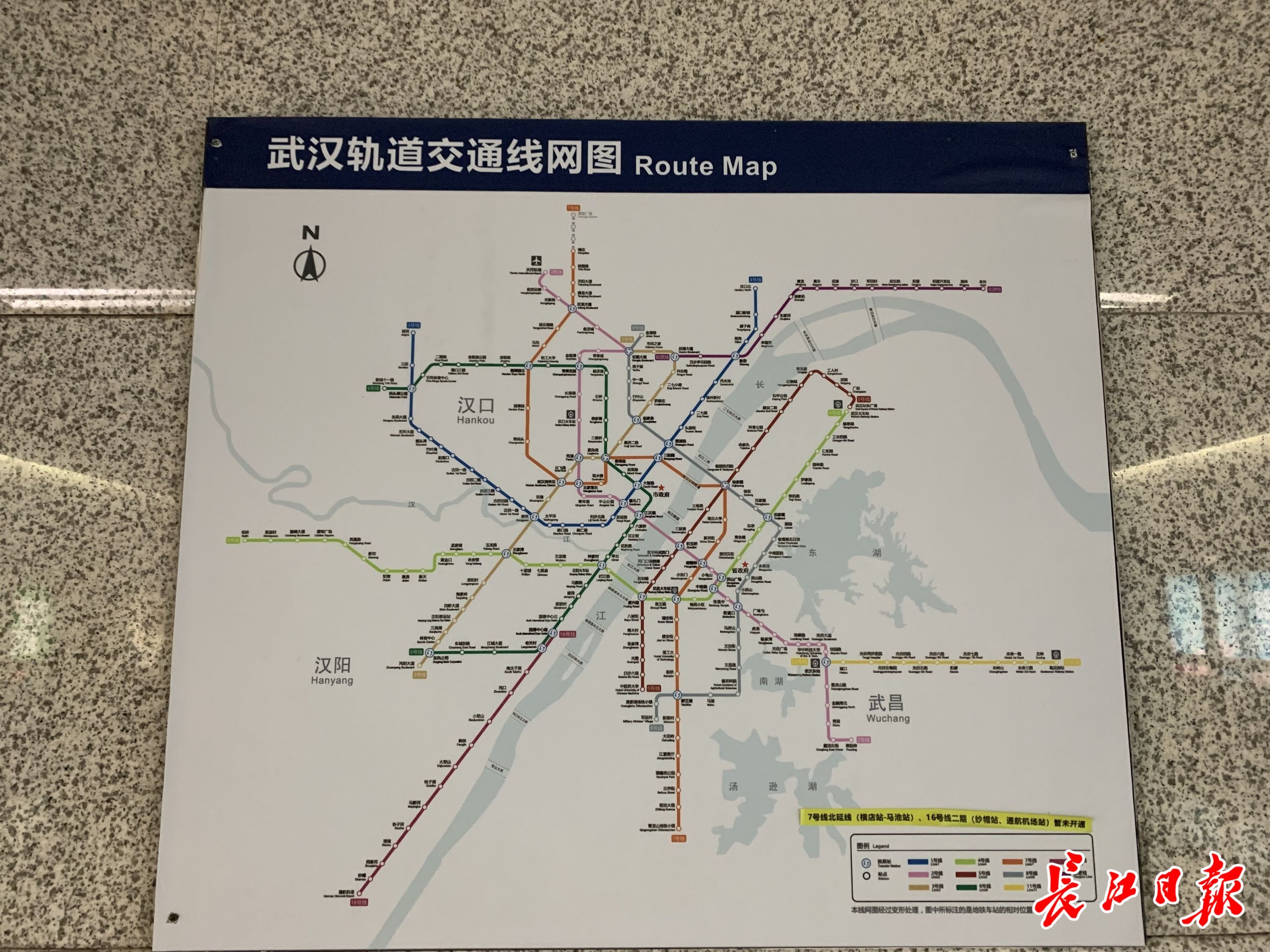 武汉地铁三号线路图片