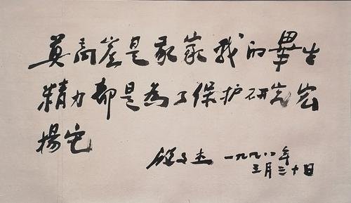 binary_middle (6).jpg