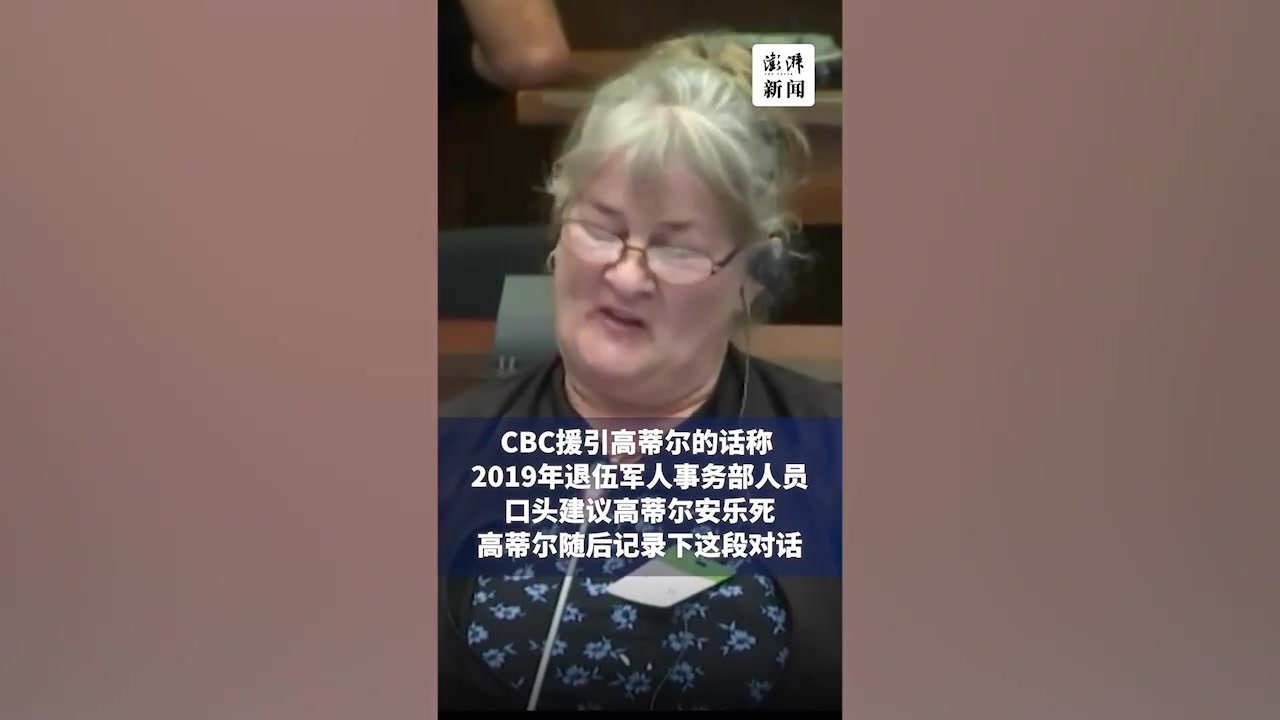 加拿大残疾老兵申请改装轮椅坡道，官方提议安乐死？总理回应