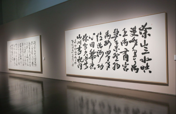 书法展区 韩天衡书法作品