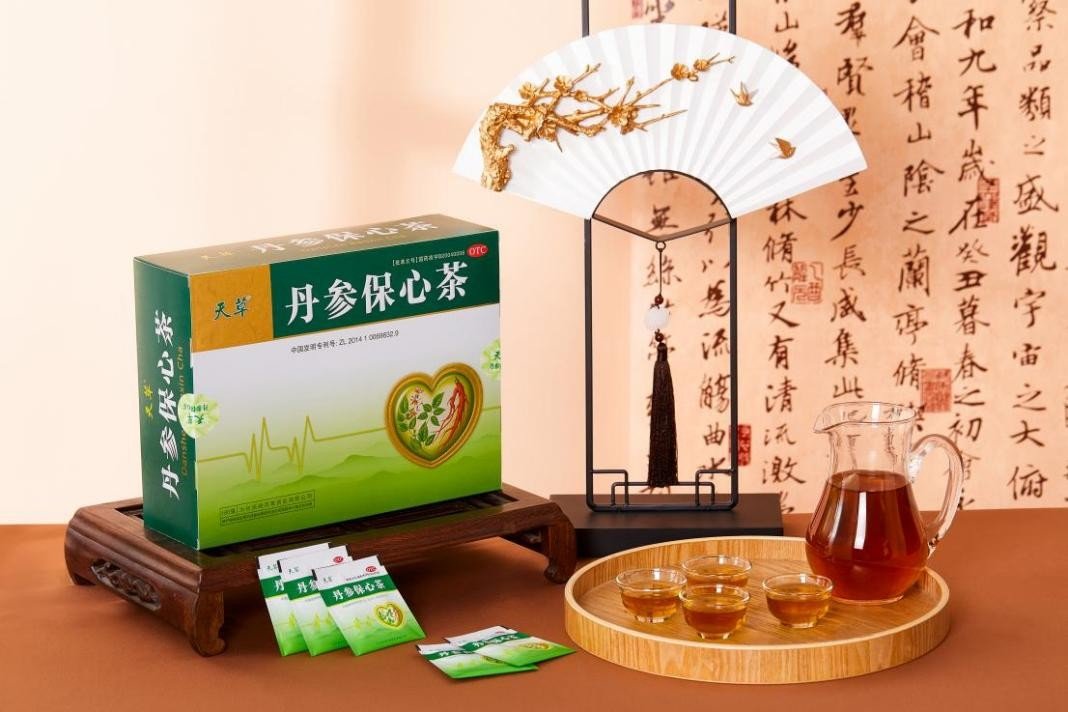 丹参保心茶粤语广告图片