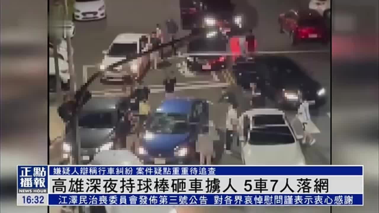 高雄深夜持球棒砸车掳人 5车7人落网