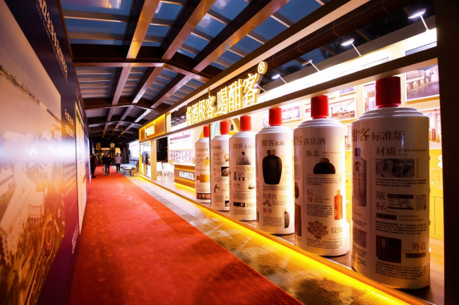 酣客酱酒 飘香博鳌