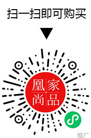 凰家尚品微信小程序二维码
