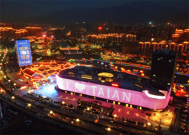 泰安老街、爱琴海。陈阳摄