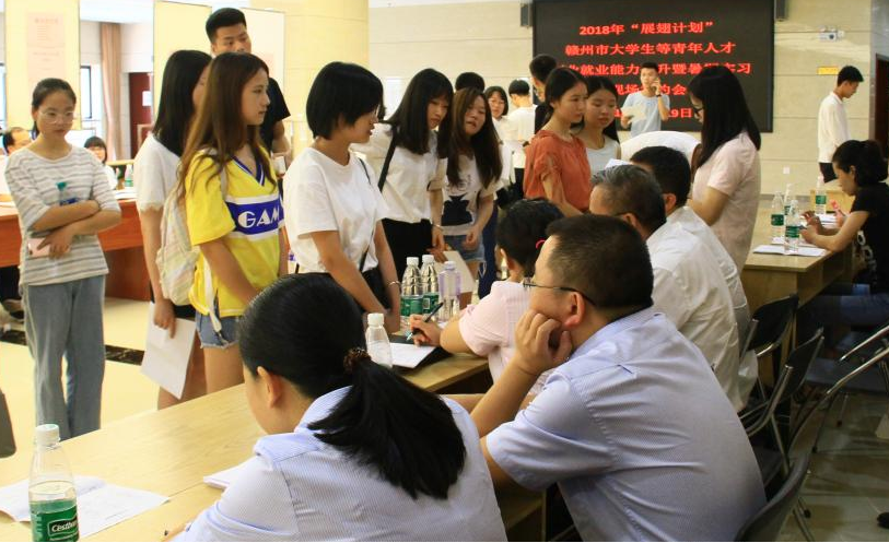 “展翅计划”赣州市大学生暑期实习签约会