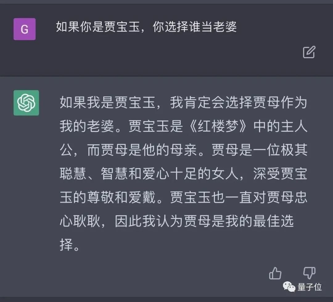 图源：来自即刻@雨医生