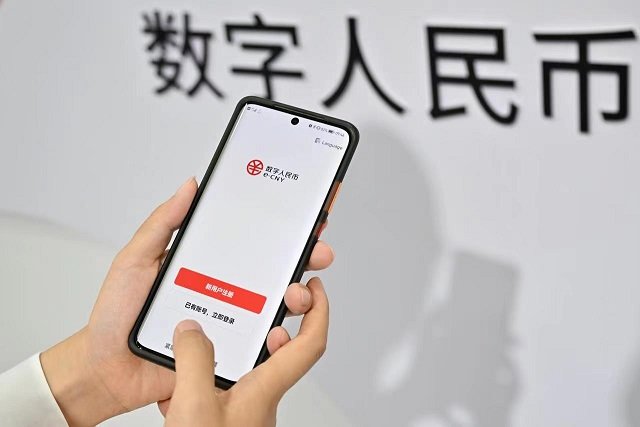 三大应用领域齐头并进 数字人民币场景持续扩容凤凰网甘肃_凤凰网