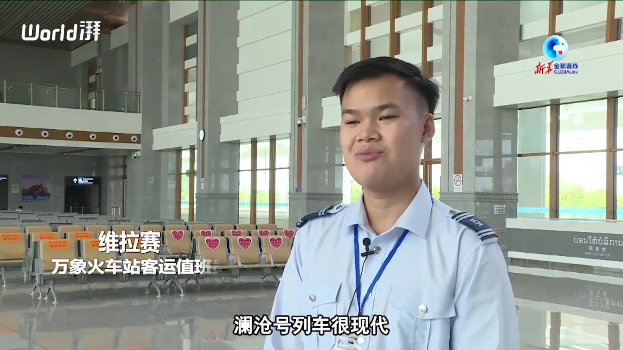 中老铁路开通一周年，为老挝发展注入澎湃动能