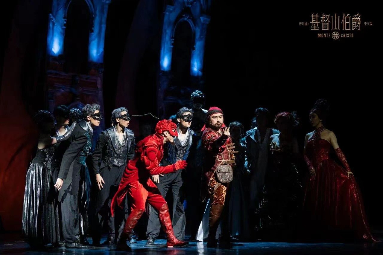 音乐剧《基督山伯爵》剧照。 摄影：郑天然