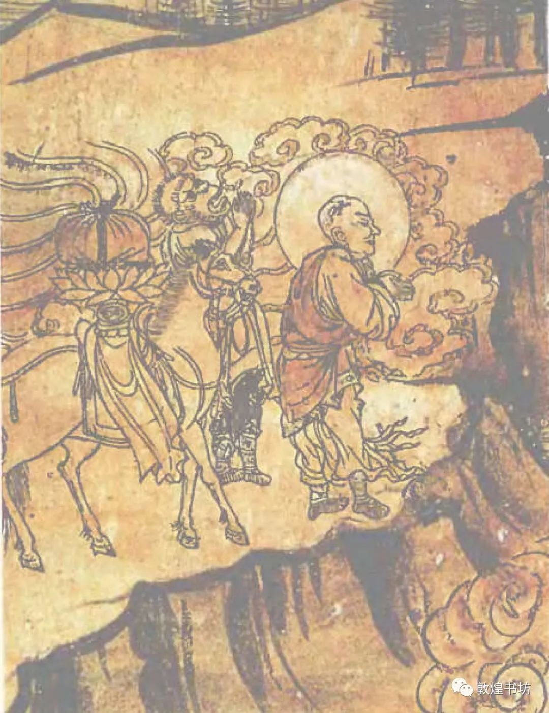 榆林窟第3窟南壁 唐僧取经图