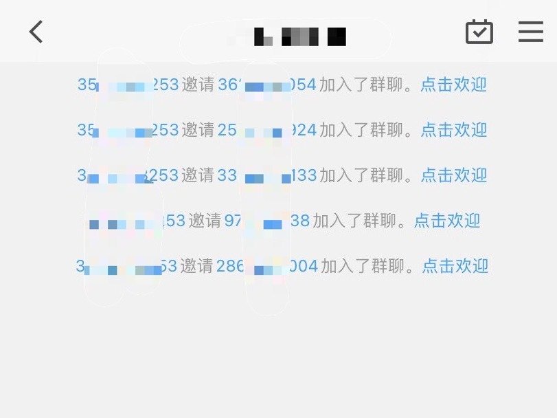 杨女士添加“中国邮政-小李”为好友后被拖进一个QQ群。