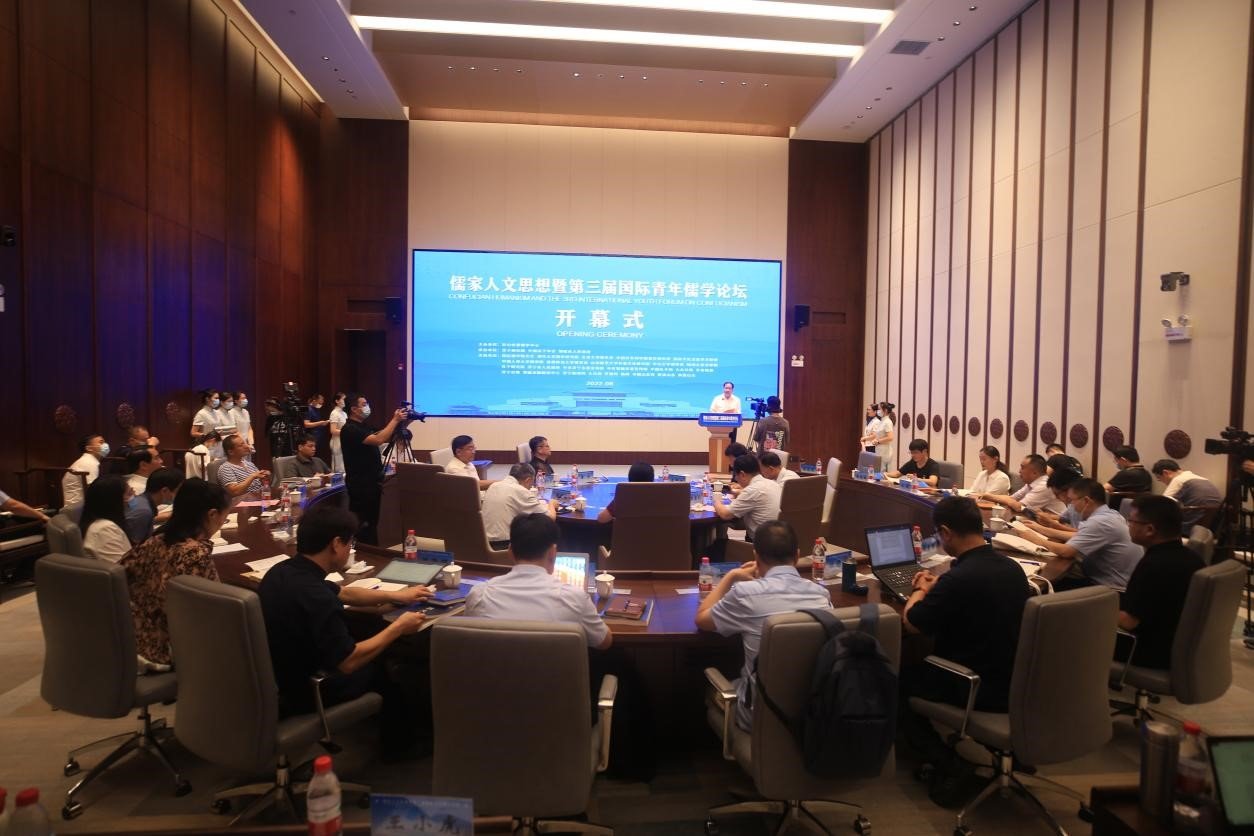 此次论坛邀请了杜维明、陈来、王志民、杨国荣等国内知名儒学专家参会