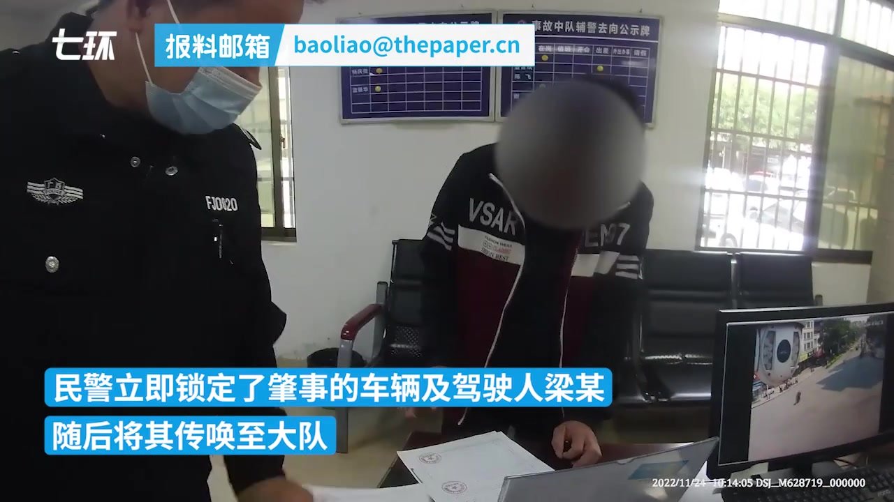 来宾一男子撞坏红绿灯肇事逃逸，辩称要赶去喝喜酒