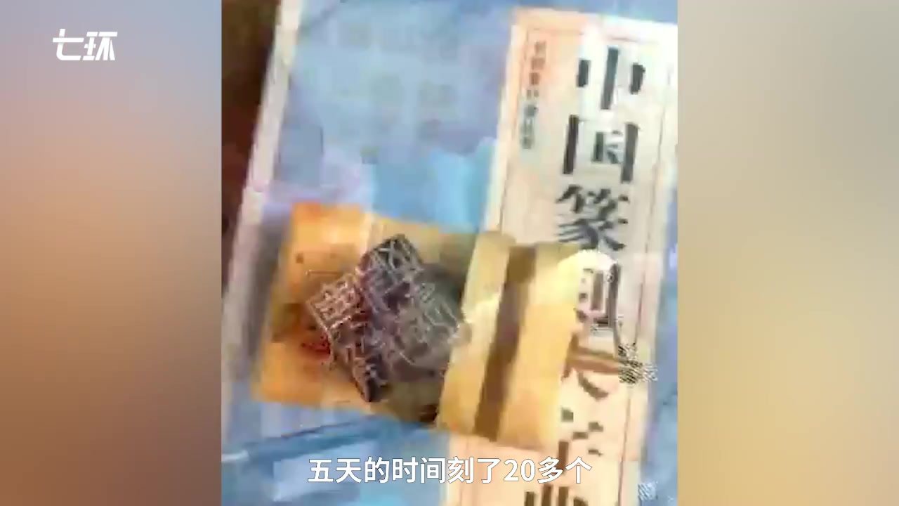 8岁女孩五天刻二十多枚印章：印在自己的书法上很有成就感