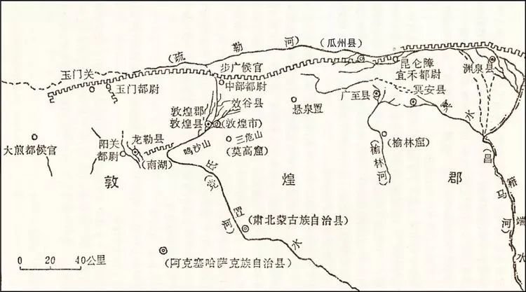 西汉敦煌郡示意图 | 图源《河西走廊历史地理研究》