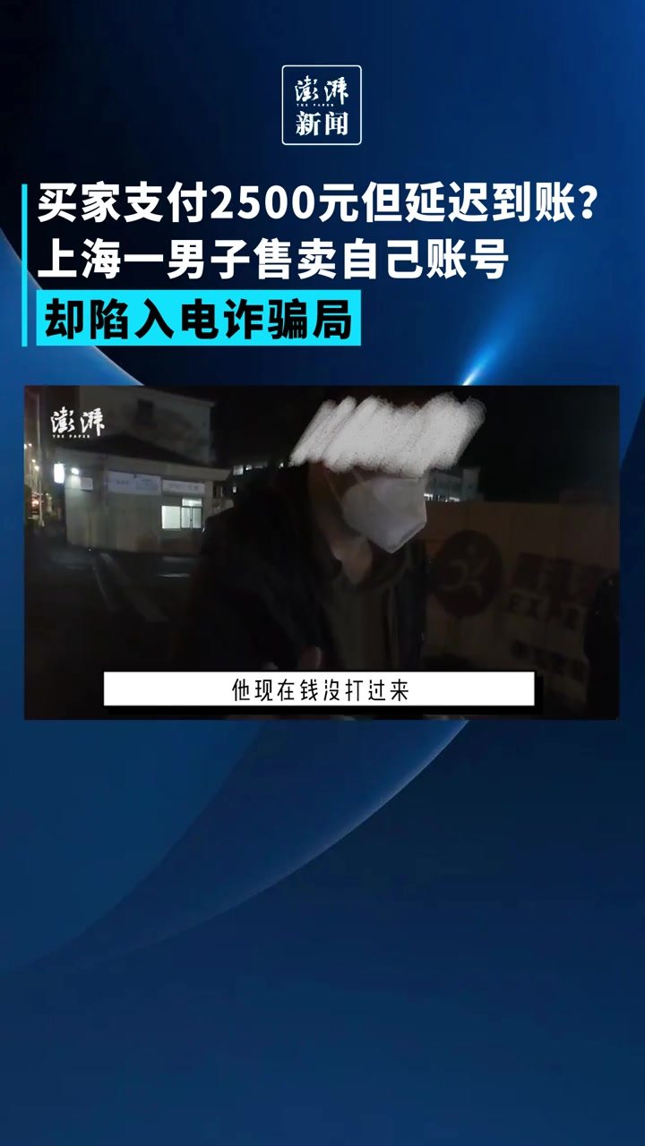 虚构账号背后隐藏的流量泡沫与监管盲区