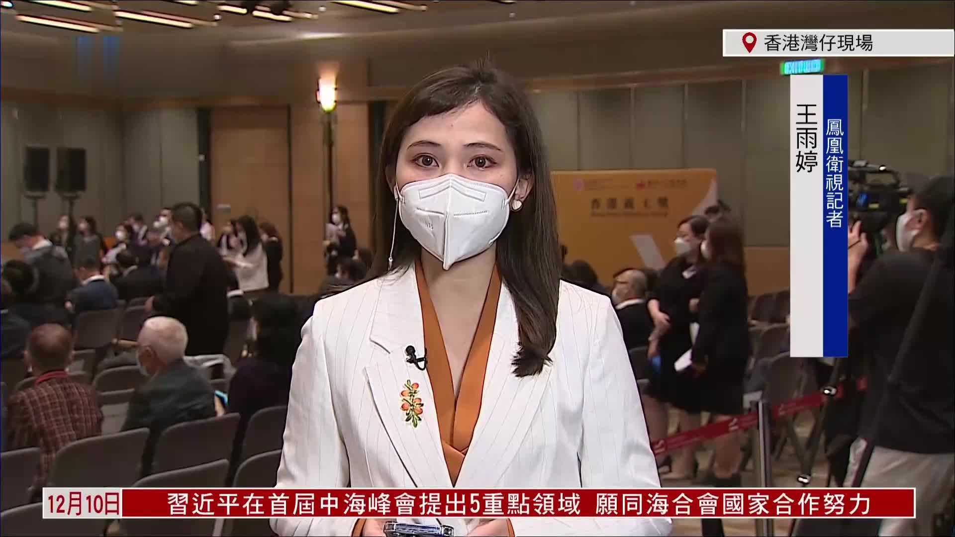 记者连线｜2022“香港义工奖”颁奖典礼今日举行