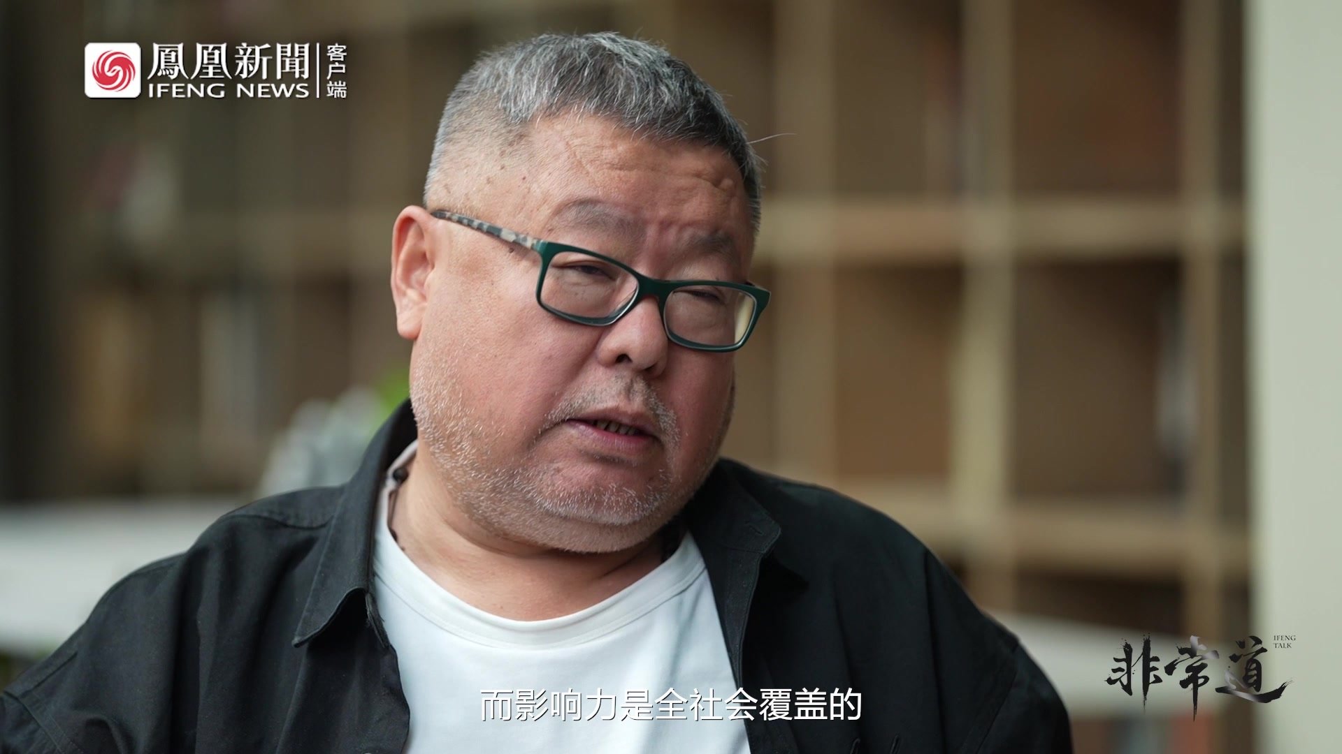 高群书：流量明星虽然数据好，但不等于影响力大