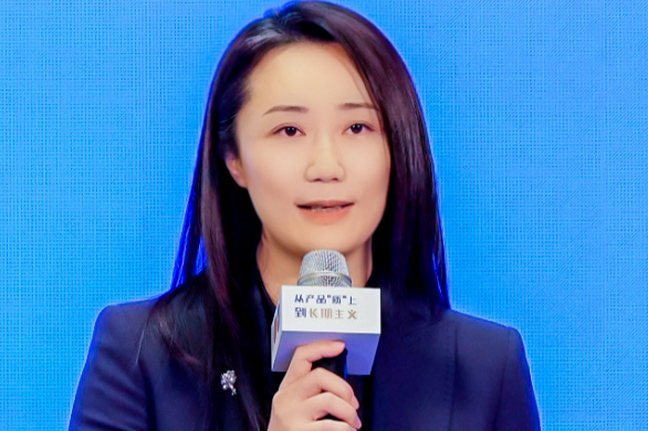 克而瑞CEO张燕：住房进一步回归居住属性，改善型产品渐成市场主力_凤凰网