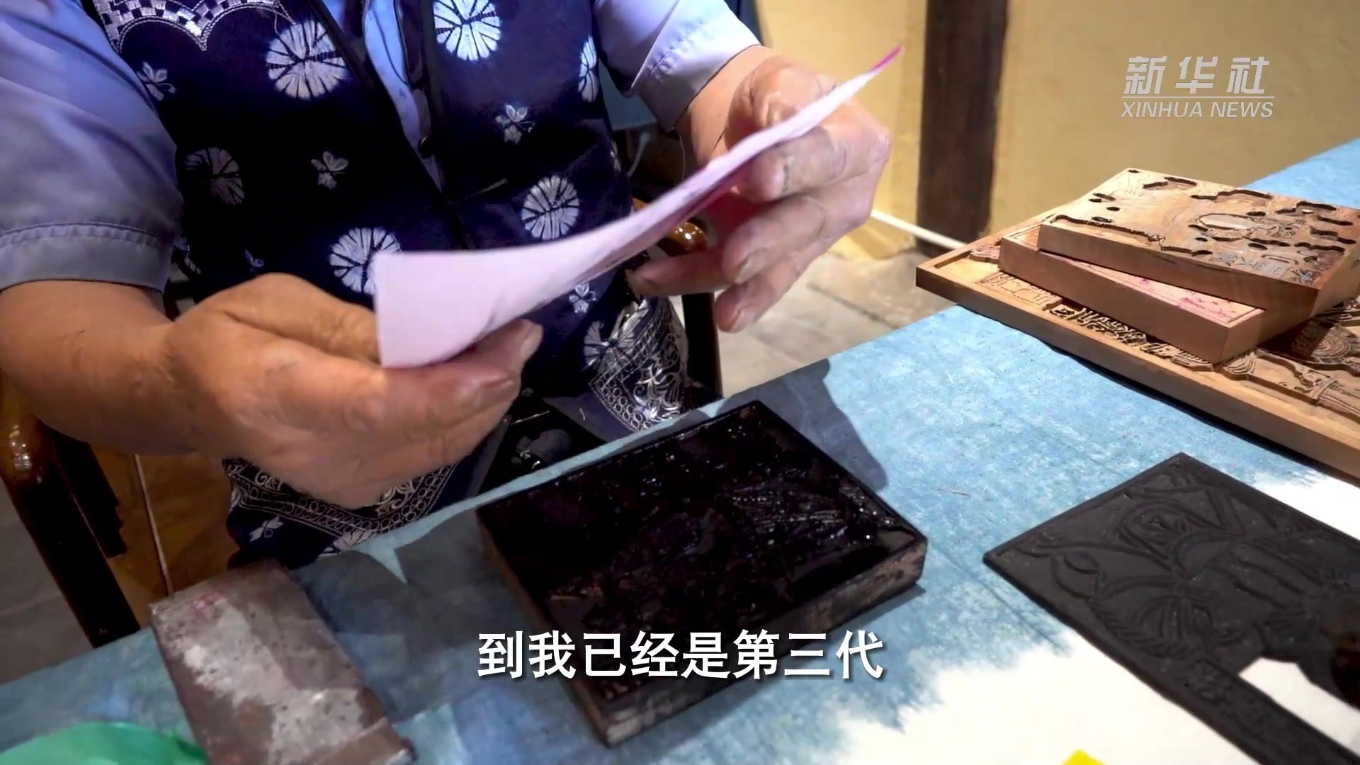大美非遗|白族甲马——活在民间的木刻版画技艺_凤凰网视频_凤凰网