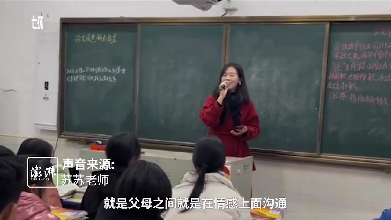 美术老师课间给学生们唱歌，开口瞬间惊艳全班