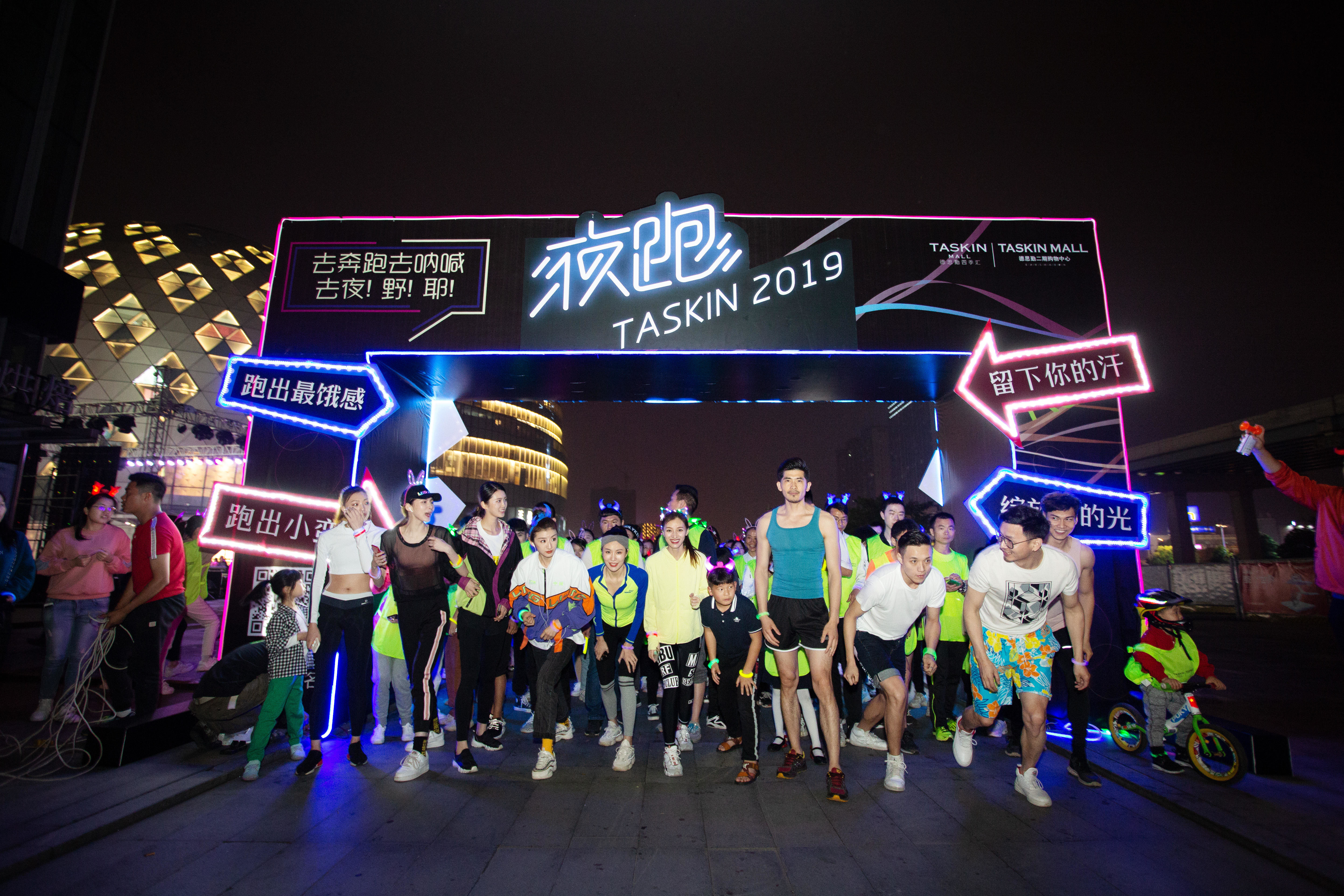 在德思勤组织的户外活动