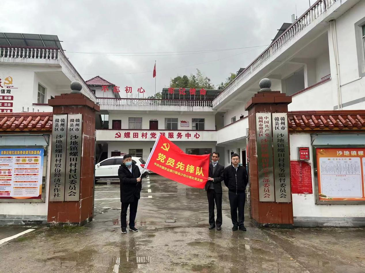 农行江西赣县支行“冬储行动”为农户备足春耕资金