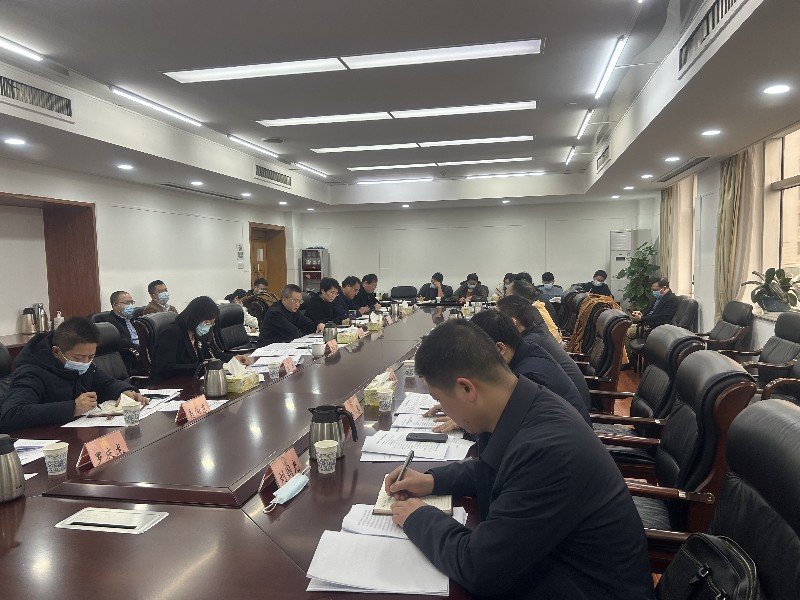 第三届中非经贸博览会筹备工作对接会现场