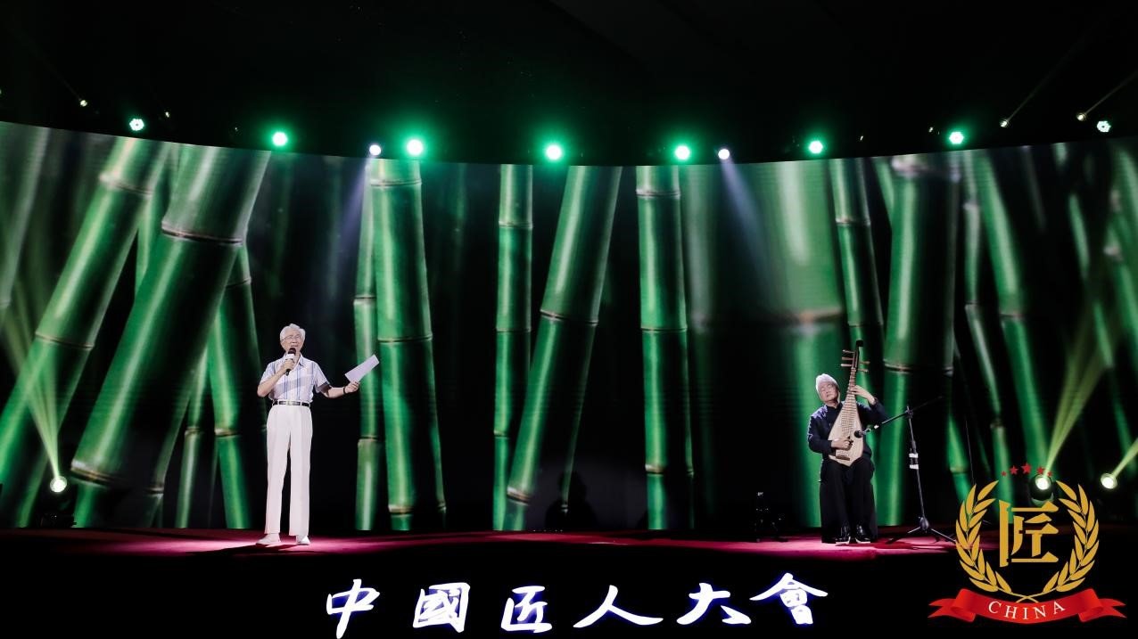 朗诵艺术家陈铎与国乐艺术家方锦龙演绎大会主题曲《鹧鸪天·杯沧海》