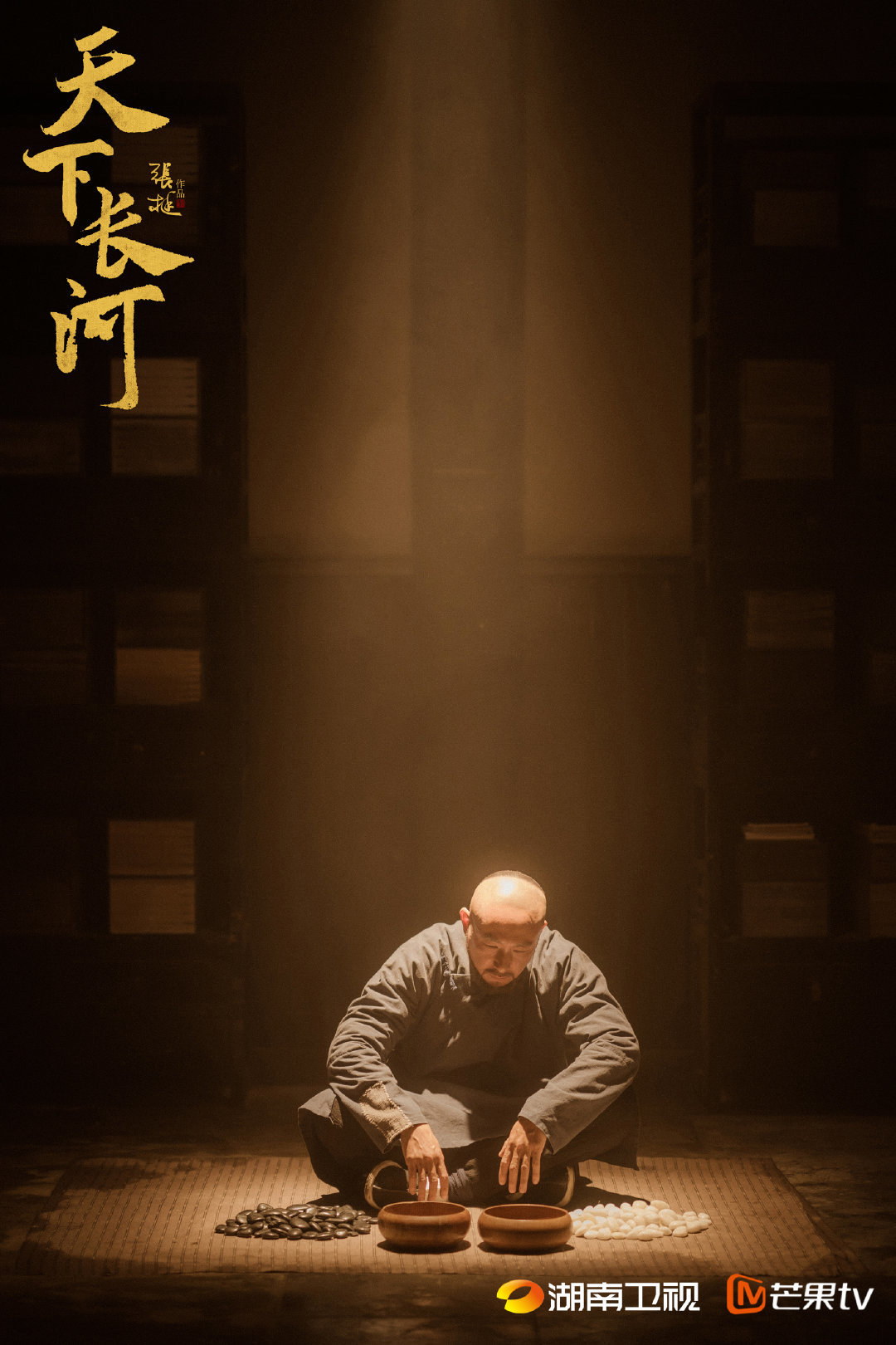 于振甲每日自省。