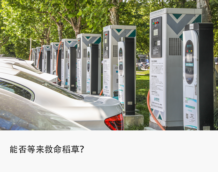 恒大汽车:倒在新能源大决战前夜?