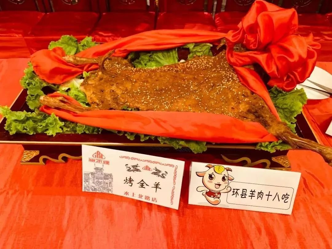 人文之旅 红色环县