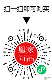 凰家尚品微信小程序二维码