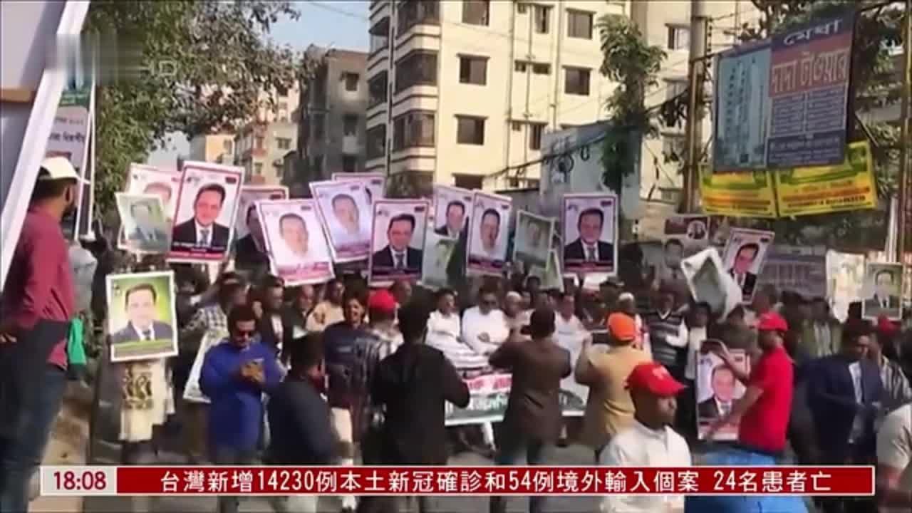 孟加拉国首都爆发大规模游行示威_凤凰网视频_凤凰网