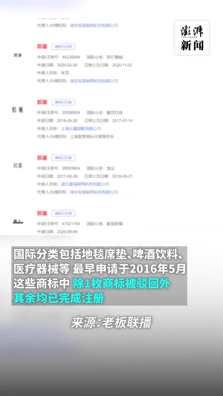 转发这个郭襄，一辈子没有杨（阳）过