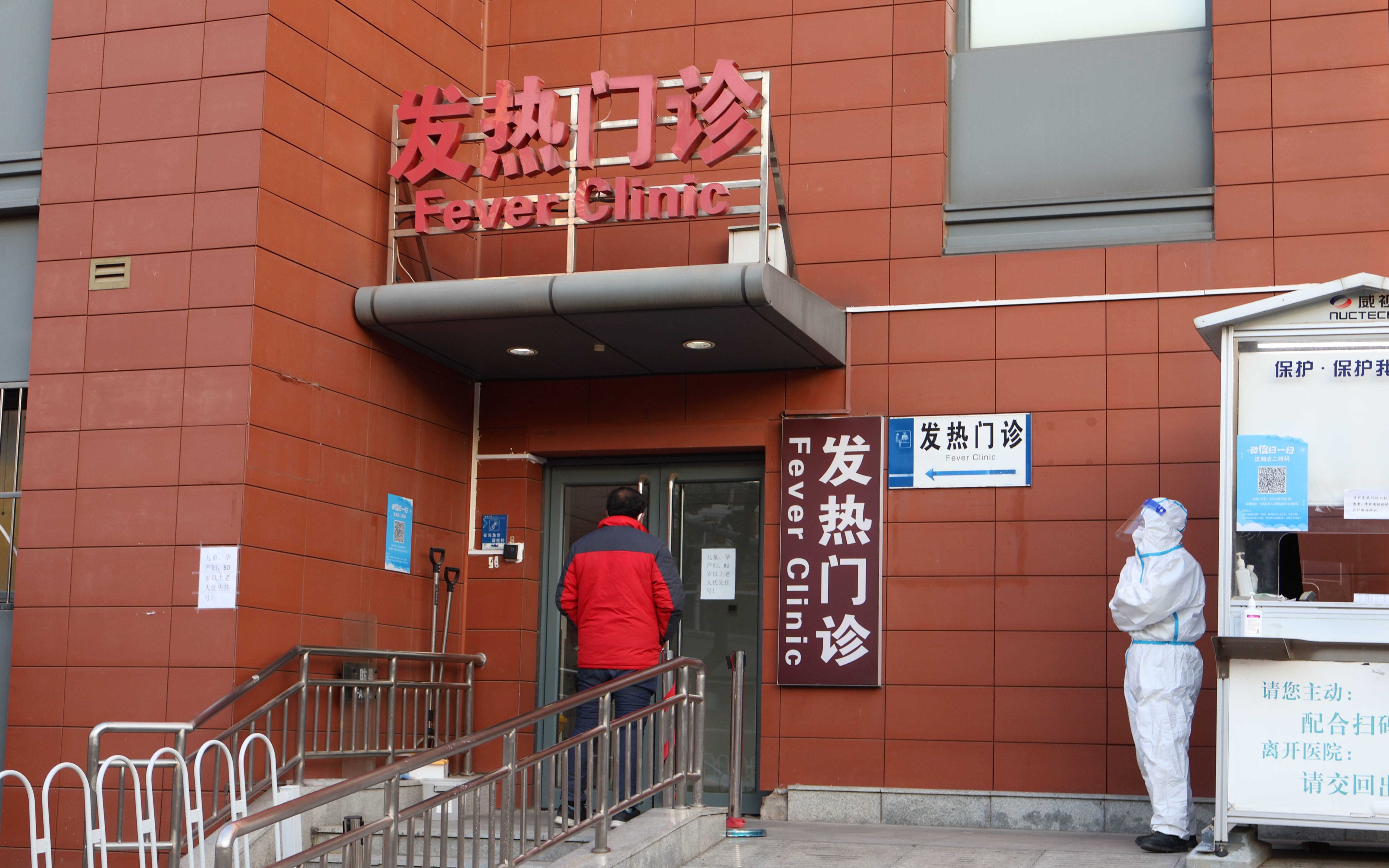 包含北京安贞医院、通州区贩子挂号,实测可靠很感激!的词条