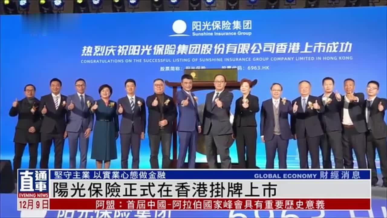 香港挂牌图正挂2020图片